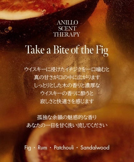 フィグウイスキーボディスクラブ/ANILLO/ボディスクラブを使ったクチコミ(5枚目)