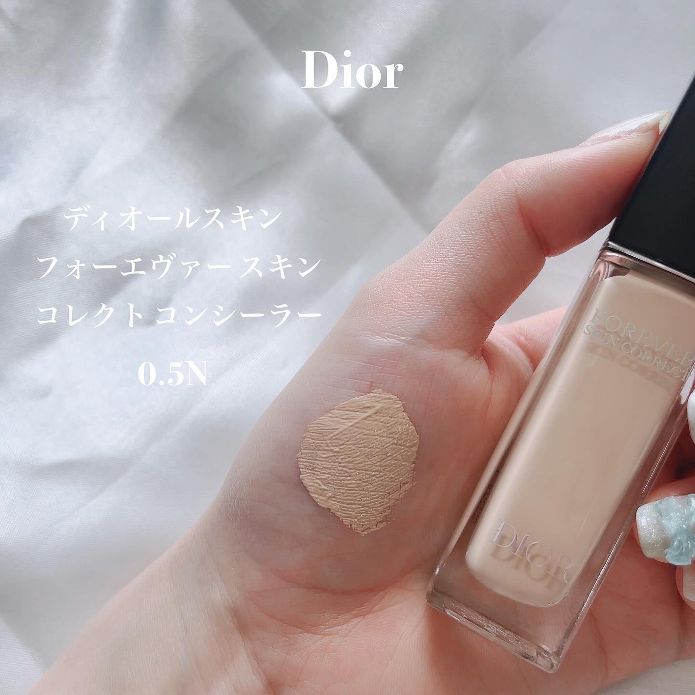 ディオールスキン フォーエヴァー スキン コレクト コンシーラー/Dior/リキッドコンシーラーを使ったクチコミ(1枚目)