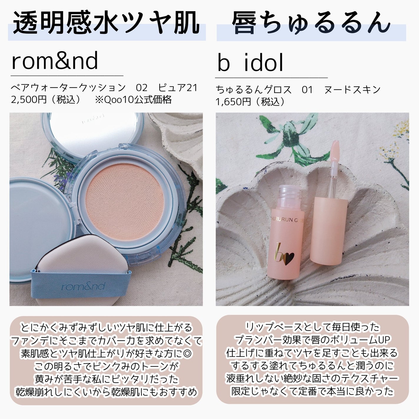 エテュセ アイエディション(カラーパレット)/ettusais/アイシャドウパレットを使ったクチコミ(3枚目)