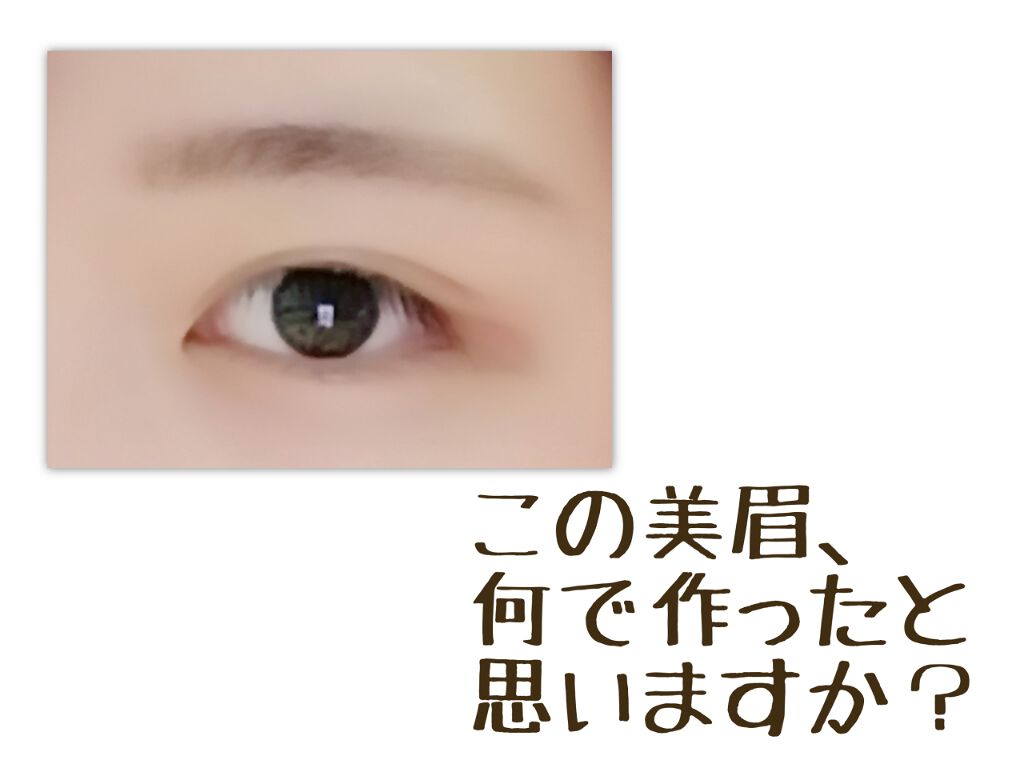 UR GLAM　EYEBROW POWDER/U R GLAM/パウダーアイブロウを使ったクチコミ（1枚目）