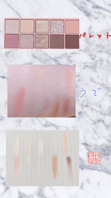 CLIO プロ アイ パレットのクチコミ「CLIOプロ アイ パレット07PEACH GROOVEの
レビューするよ(*´▽｀*)

発.....」（2枚目）