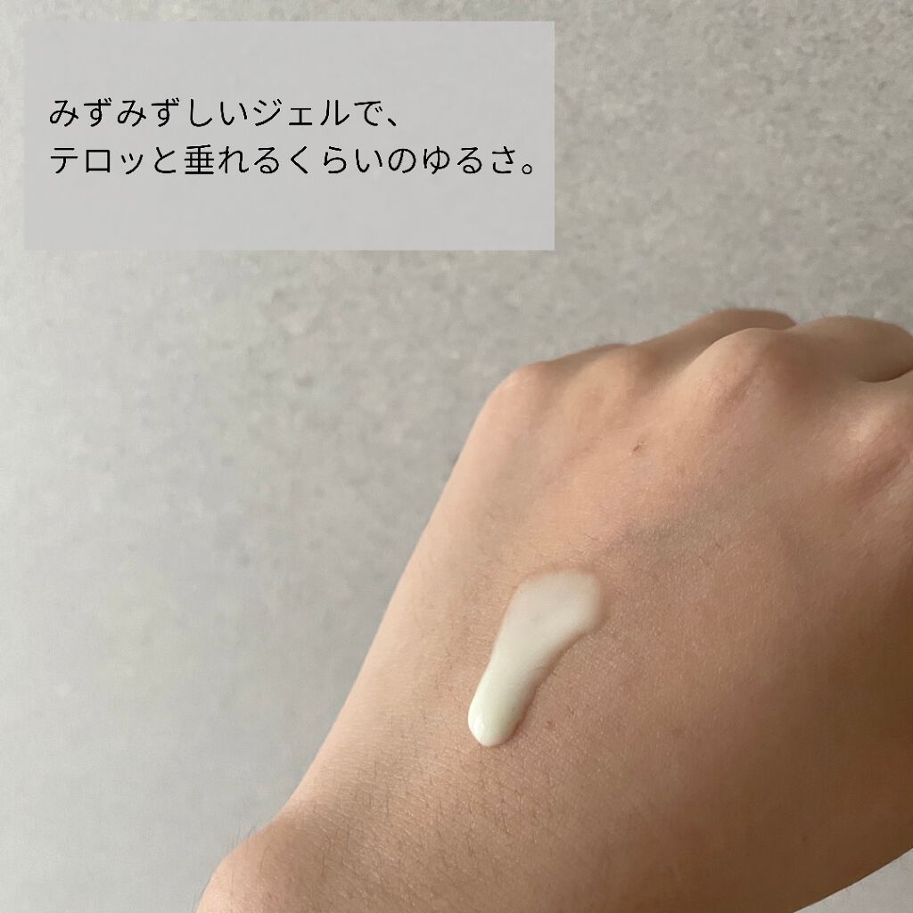 ニベアUV ディープ プロテクト&ケア ジェル/ニベア/日焼け止めジェルを使ったクチコミ(2枚目)