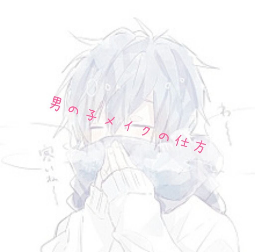 極細 アイライナーR/CEZANNE/リキッドアイライナーを使ったクチコミ(1枚目)