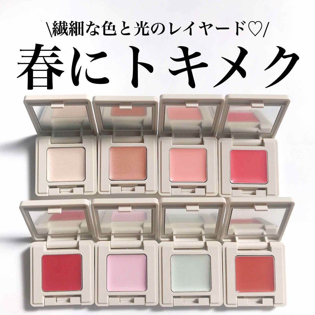 kana on LIPS 「繊細な色と光のレイヤード♡春にトキメク🌸/こんばんは!今..」(1枚目)