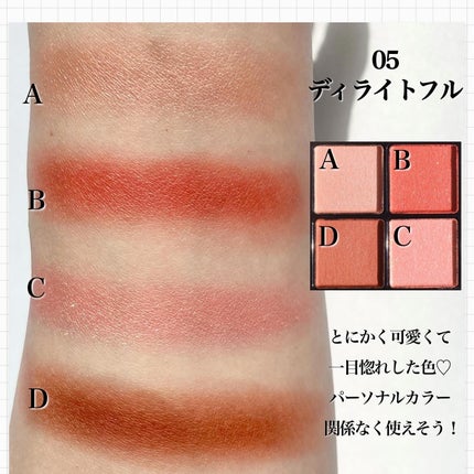 RMK シンクロマティック アイシャドウパレット/RMK/アイシャドウパレットを使ったクチコミ(4枚目)