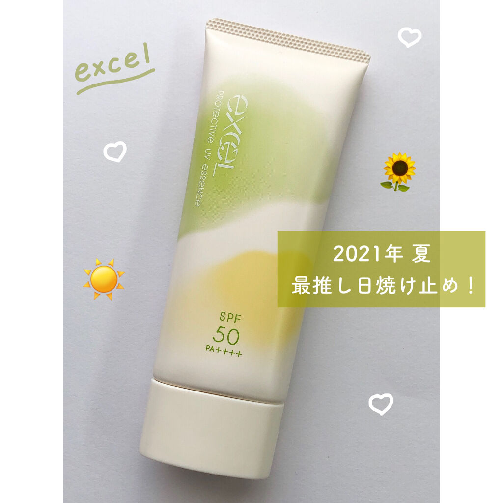 プロテクティブ UVエッセンス/excel/日焼け止めローションを使ったクチコミ（1枚目）