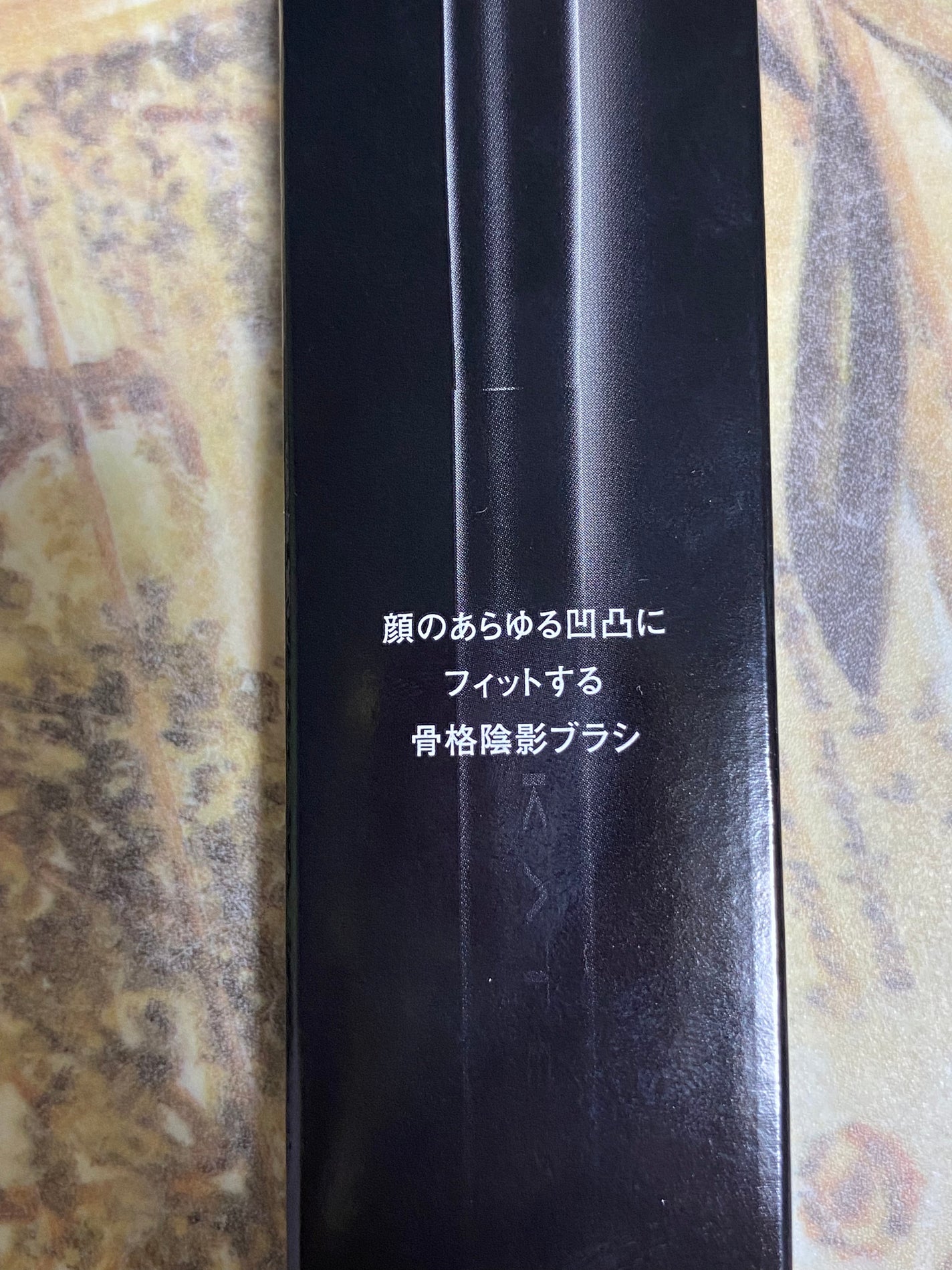 アイシャドウブラシ/KATE/メイクブラシを使ったクチコミ(4枚目)