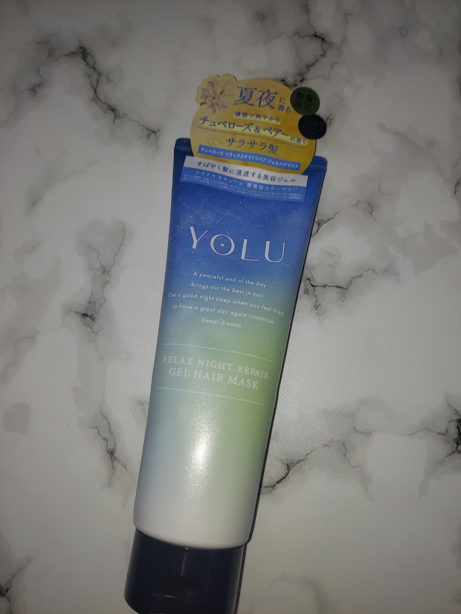 ヨル チュベローズ リラックスナイトリペアジェルヘアマスク/YOLU/ヘアマスク・ヘアパックを使ったクチコミ（1枚目）