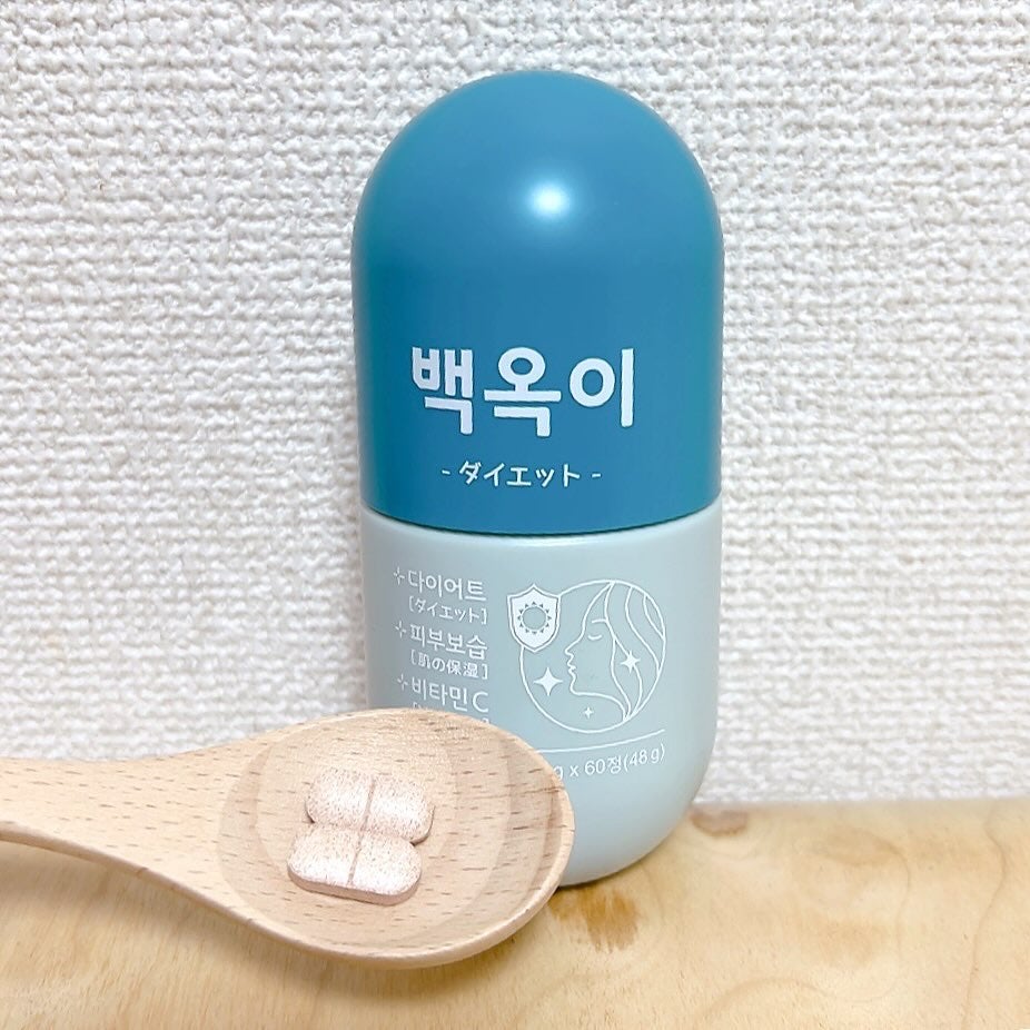 ★megu★ on LIPS 「✈︎...grn+◇白玉ダイエットダイエット+美肌+ビタミン..」(4枚目)