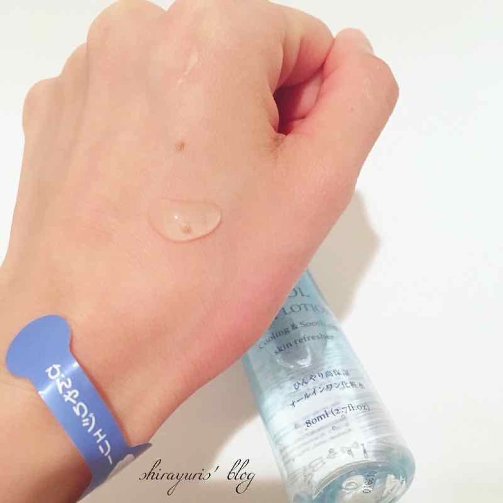 冷感ジェリー化粧水/DAISO/化粧水を使ったクチコミ（3枚目）