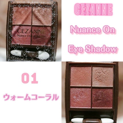 ニュアンスオンアイシャドウ/CEZANNE/アイシャドウパレットを使ったクチコミ(2枚目)