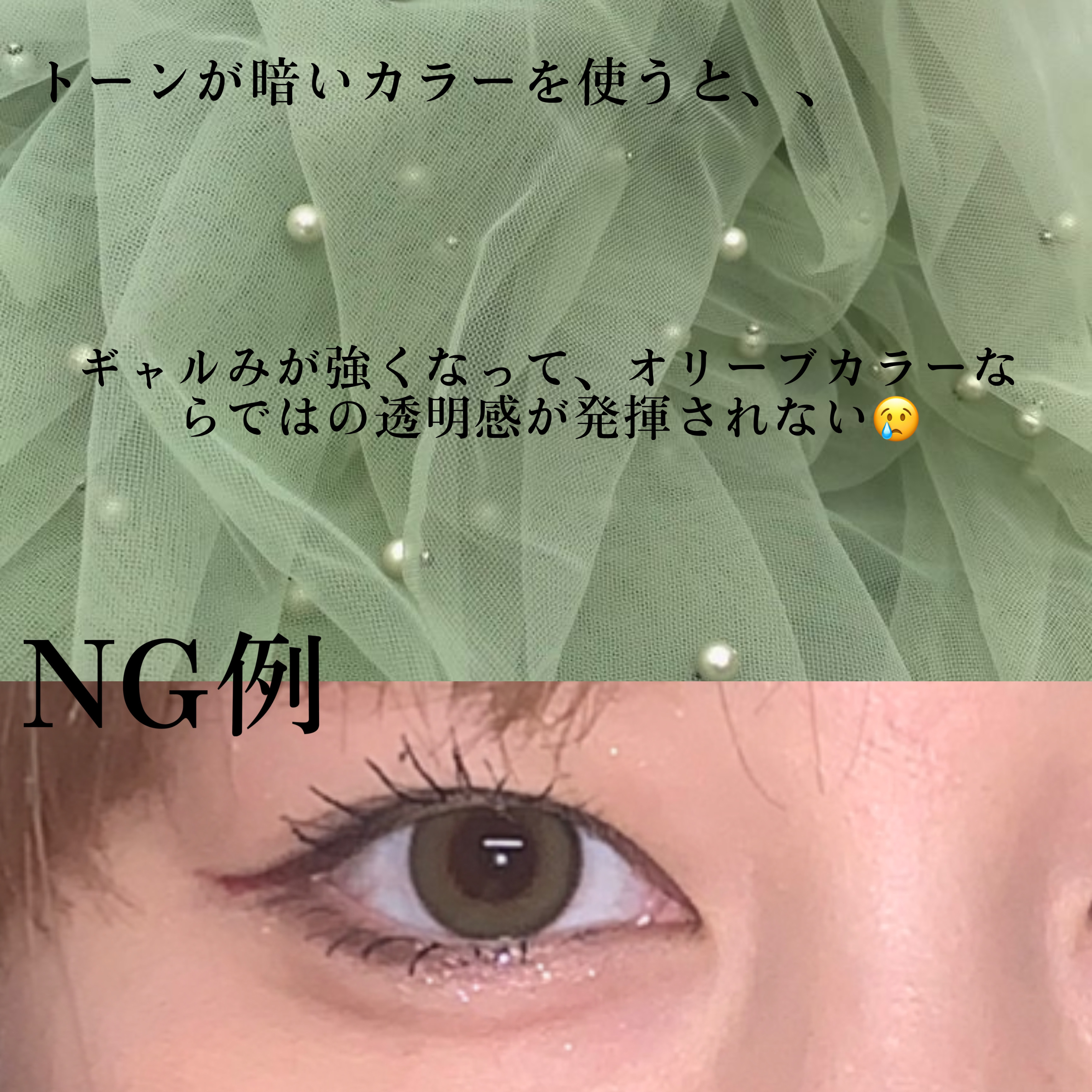 Ending 1day/OLENS/ワンデー（１DAY）カラコンを使ったクチコミ（2枚目）