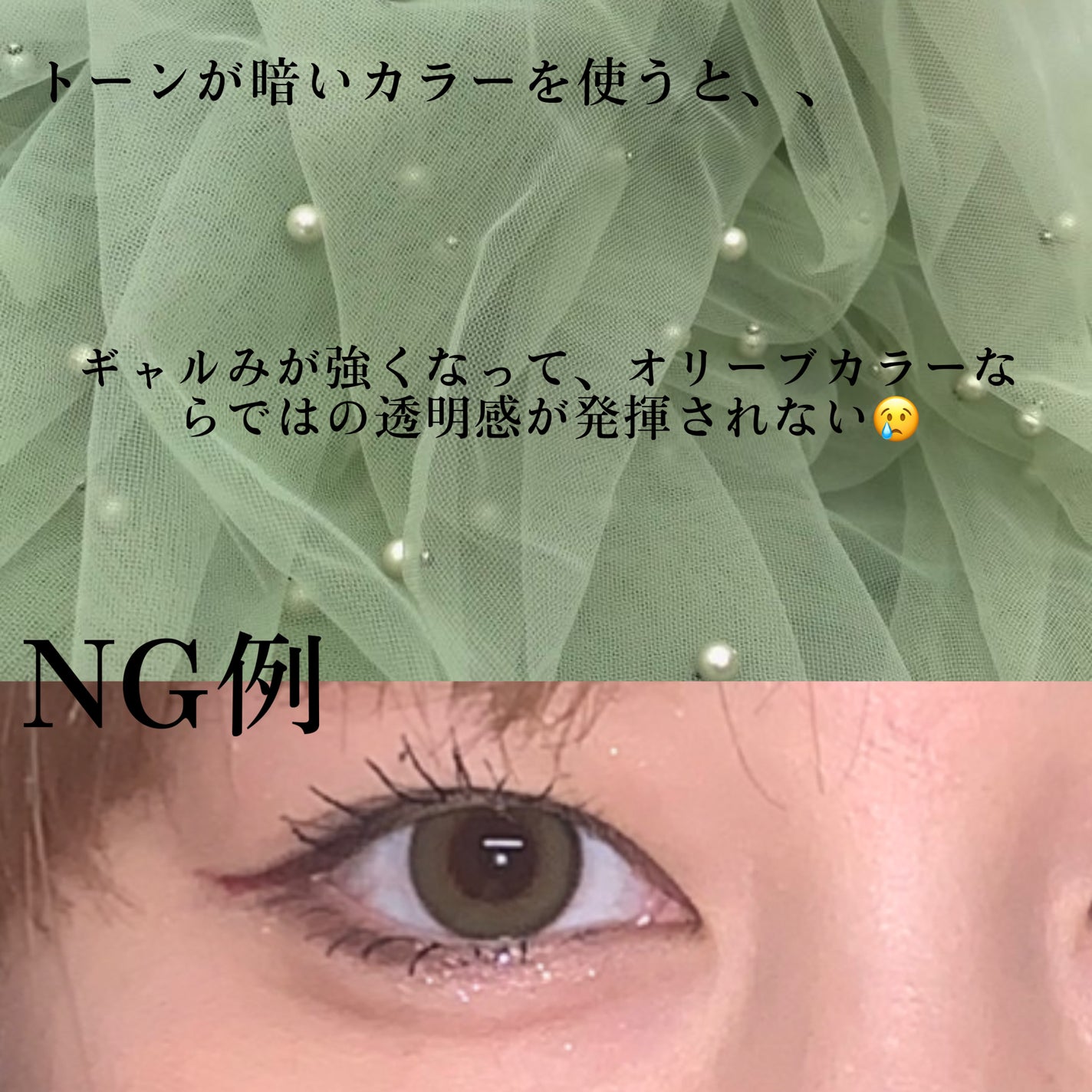 描くふたえアイライナー/CEZANNE/リキッドアイライナーを使ったクチコミ(2枚目)