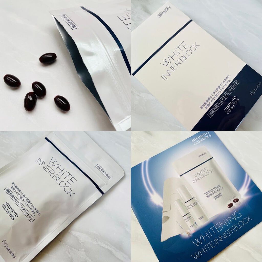 ホワイト インナーブロック/ミキモト コスメティックス/美容サプリメントを使ったクチコミ(2枚目)