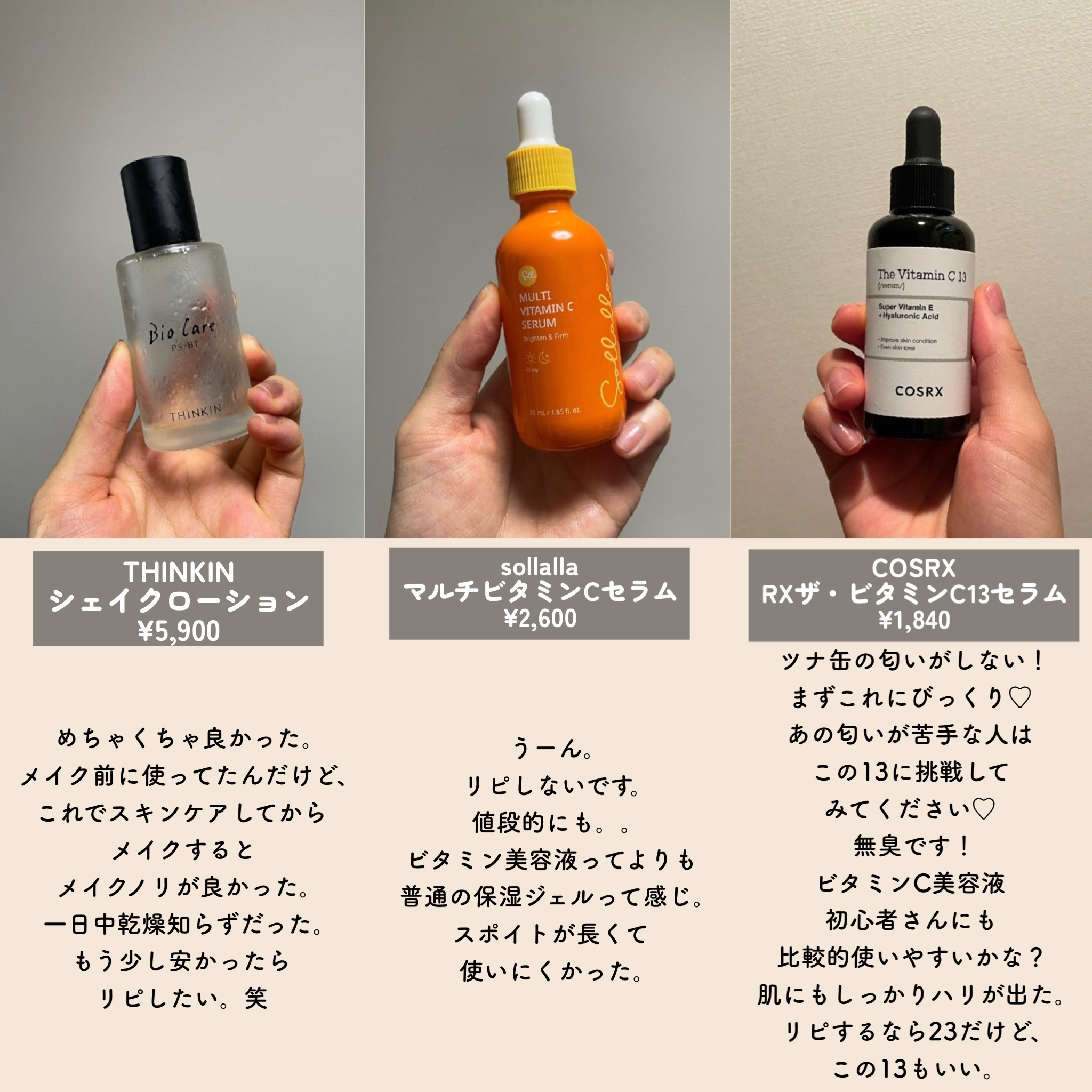 SE スカルプエッセンス/SEA ESSENCE/頭皮ローションを使ったクチコミ（2枚目）