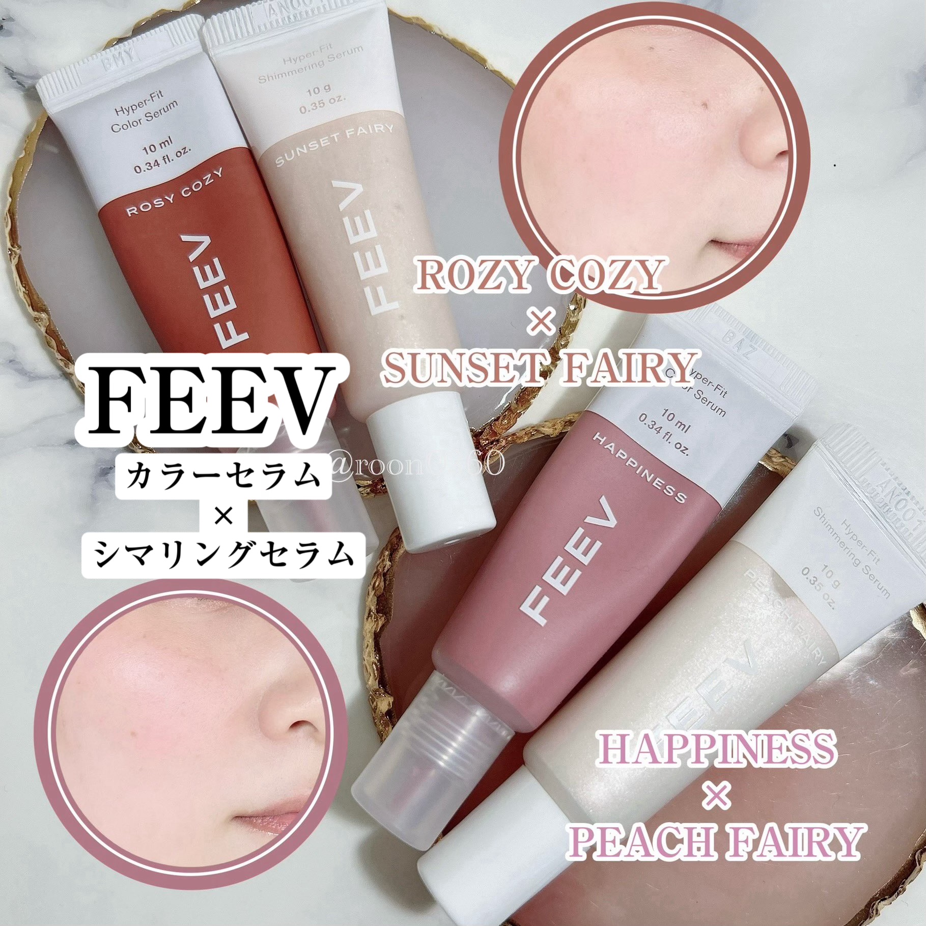 カラーセラムミニ/FEEV/リキッドチークを使ったクチコミ（1枚目）