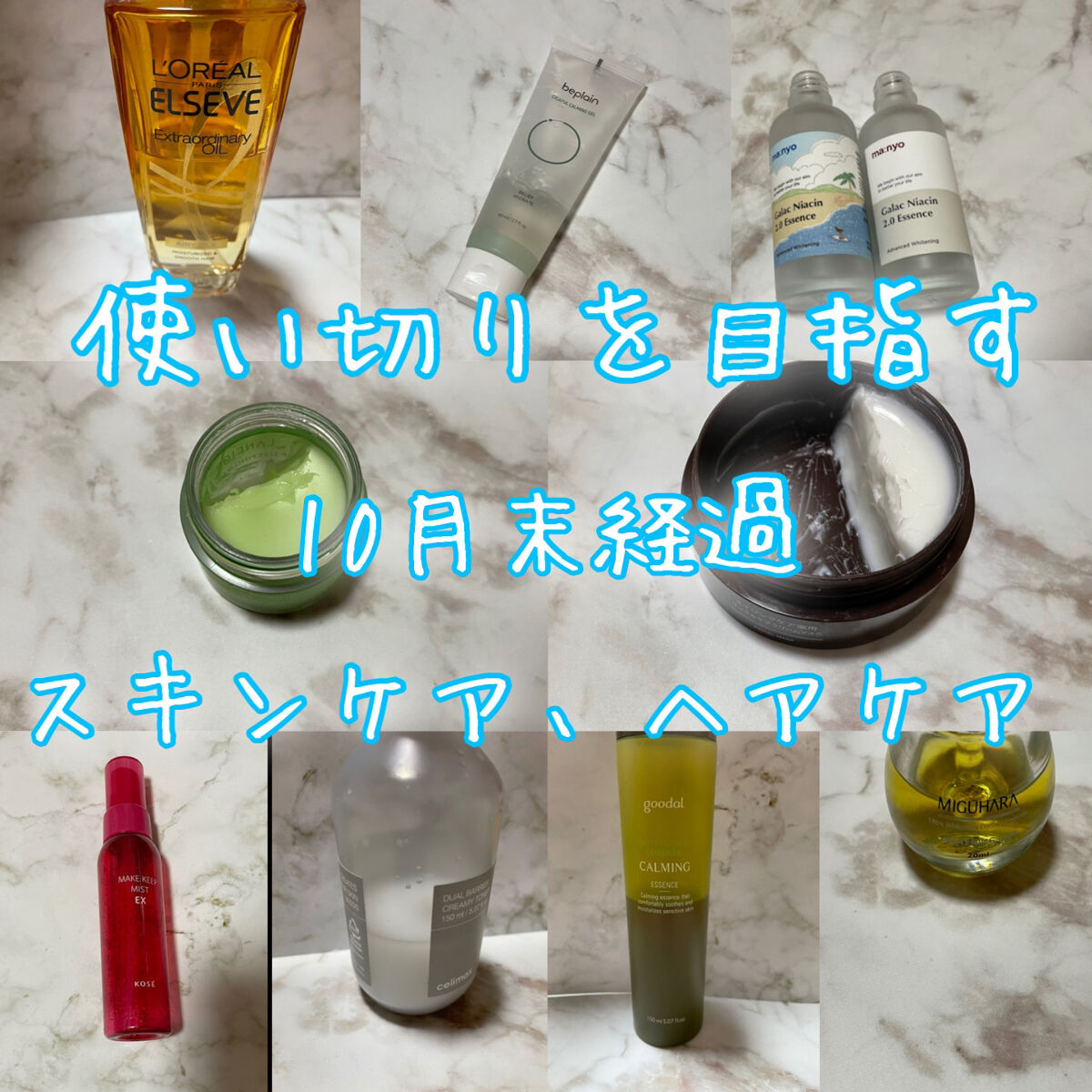 リップスリーピングマスク/LANEIGE/リップバームを使ったクチコミ（1枚目）