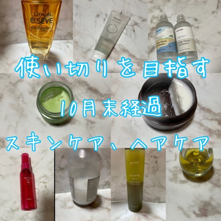 リップスリーピングマスク/LANEIGE/リップバームを使ったクチコミ(1枚目)