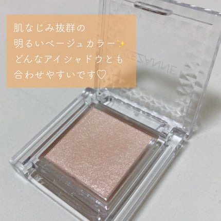 シングルカラーアイシャドウ/CEZANNE/単色アイシャドウを使ったクチコミ(3枚目)