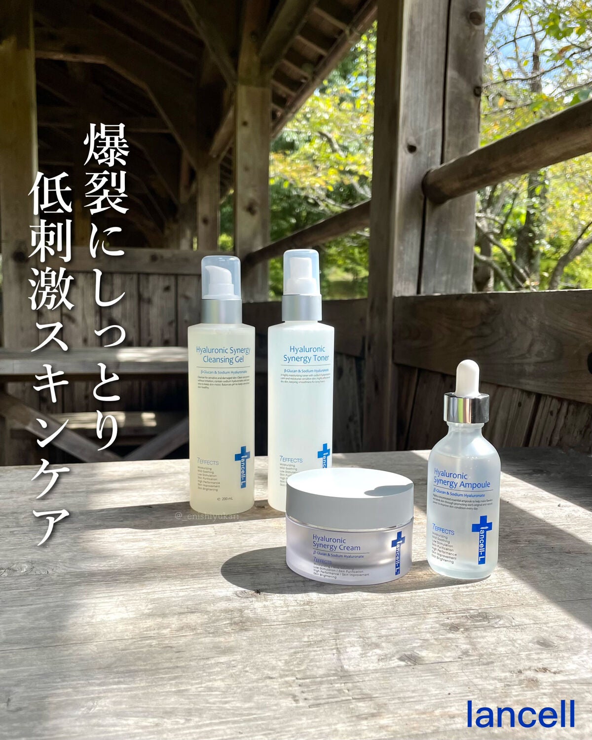 こいちゃん様専用】EXクレンジング、ローション、クレイゲルウォッシュ