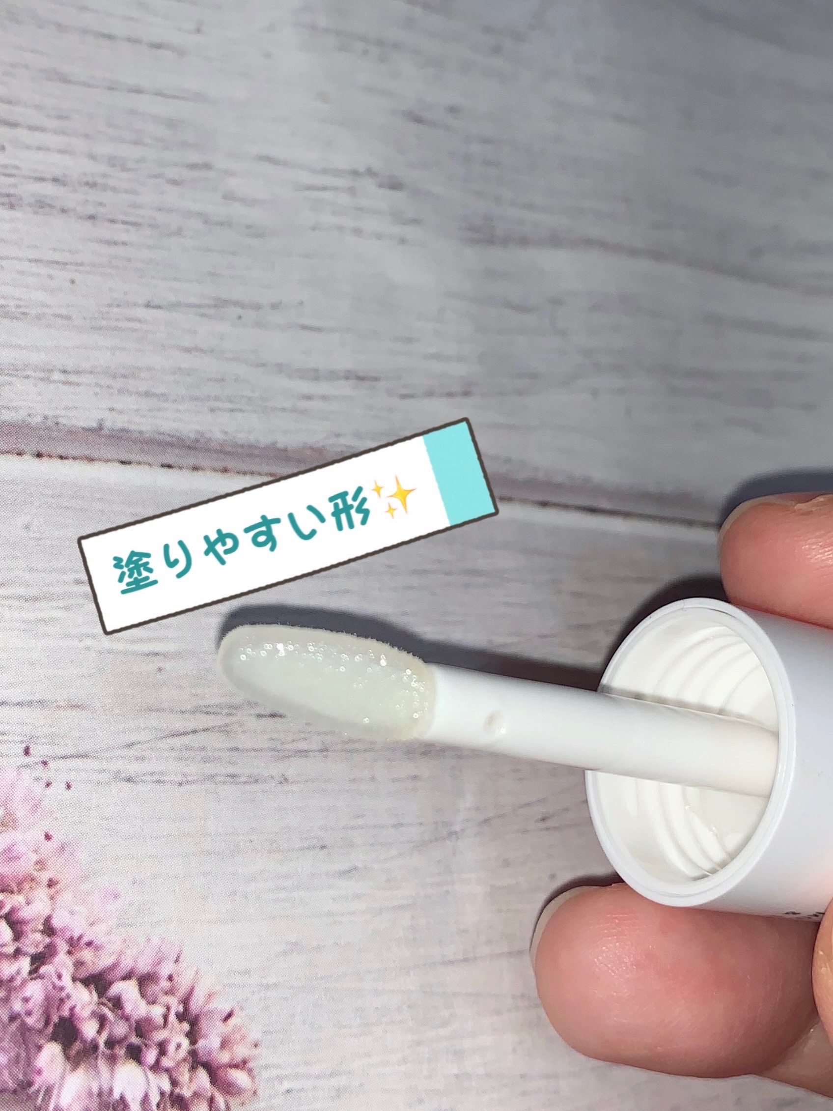 アップルクリアリップオイル/NOONI/リップオイルを使ったクチコミ（2枚目）