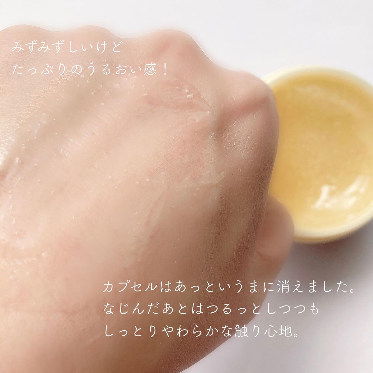 スペシャルジェルクリーム(オイルイン)/アクアレーベル/オールインワン化粧品を使ったクチコミ(4枚目)