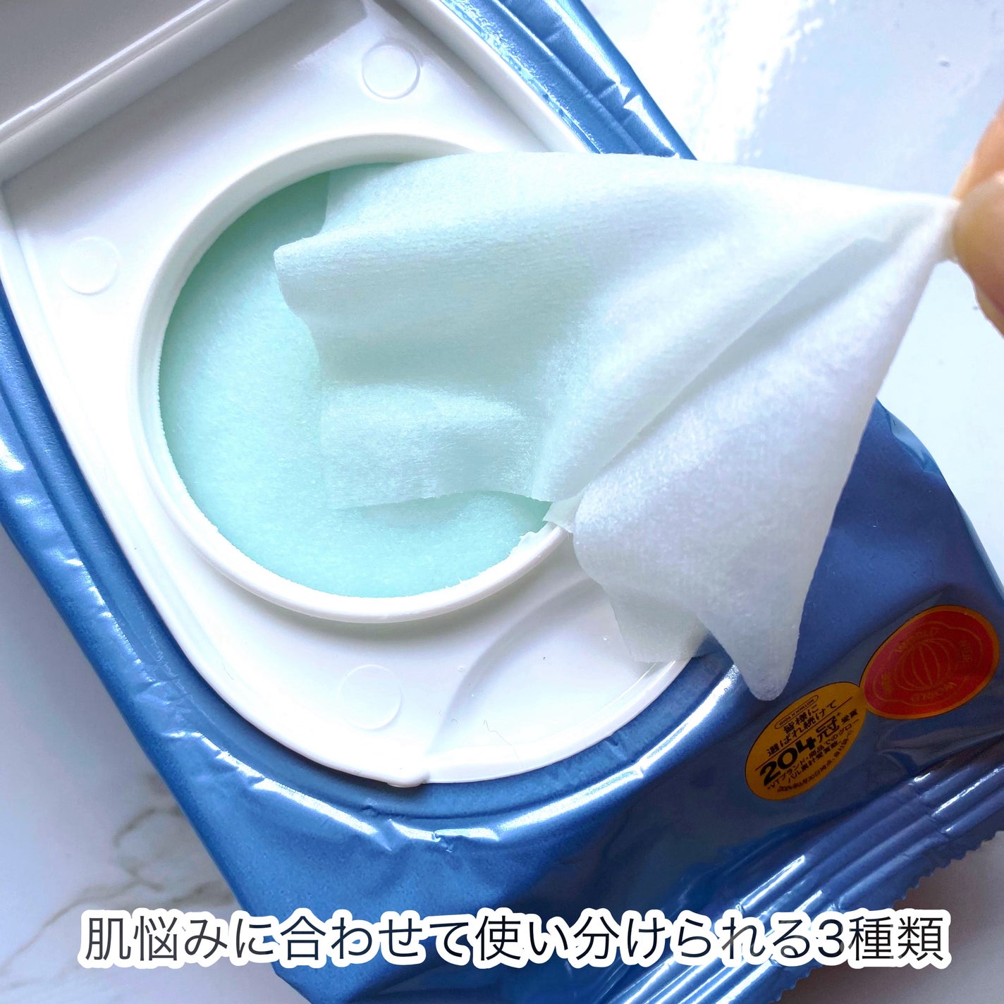 マイルドスキンパック/VT/シートマスク・パックを使ったクチコミ(2枚目)