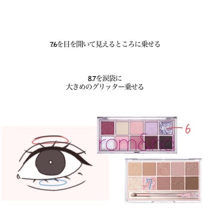 ジュエリーシャドウベール/キャンメイク/アイシャドウパレットを使ったクチコミ(4枚目)