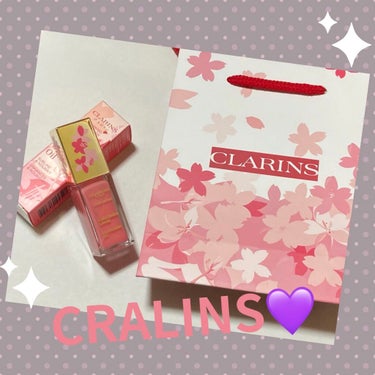 CLARINS コンフォート リップオイル のクチコミ「
こんばんは☺️

今日は昨日取りに行ってきたクラランス様の商品について書きたいと思います✨
.....」（1枚目）