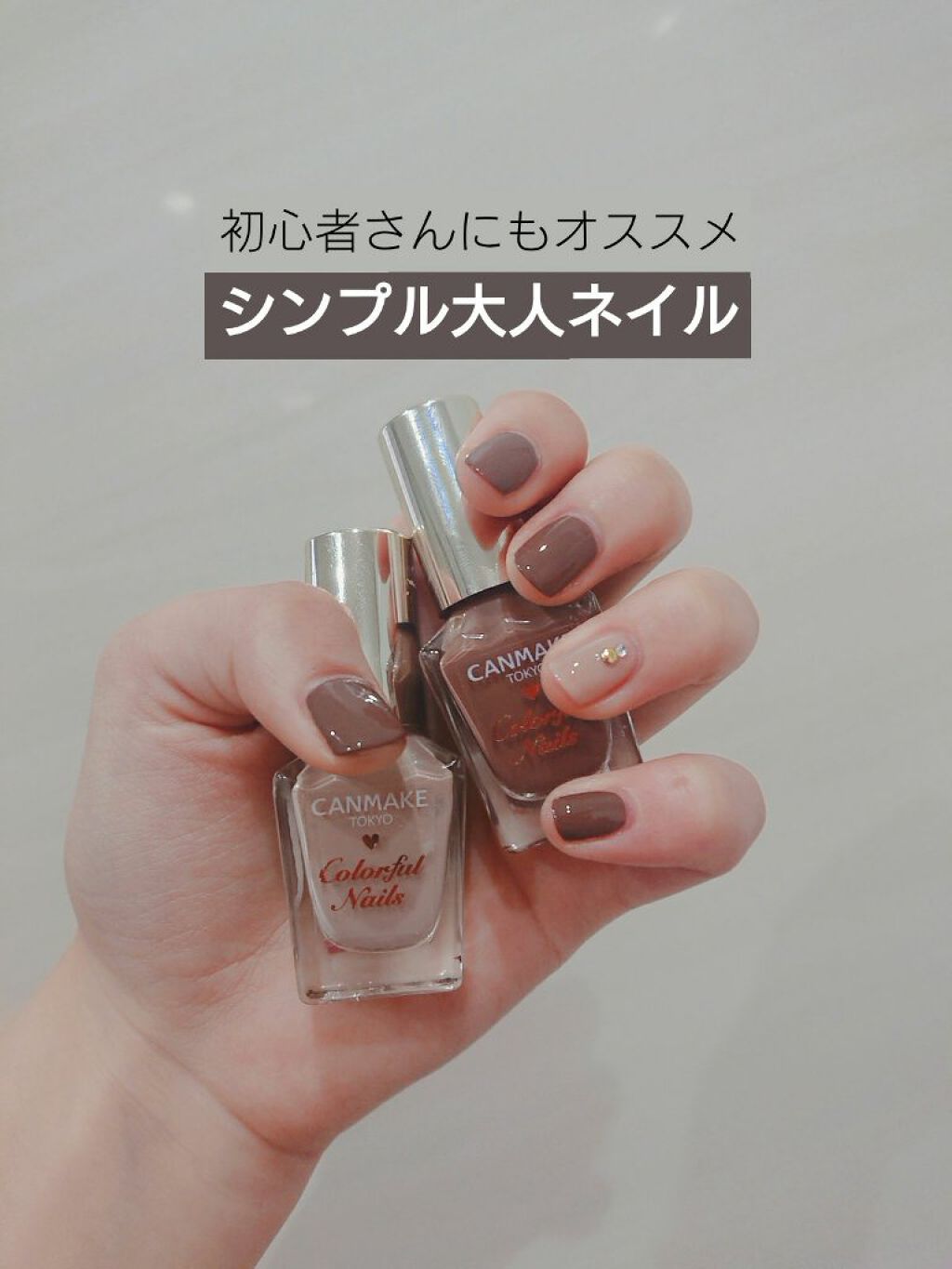 カラフルネイルズ/キャンメイク/マニキュアを使ったクチコミ（1枚目）