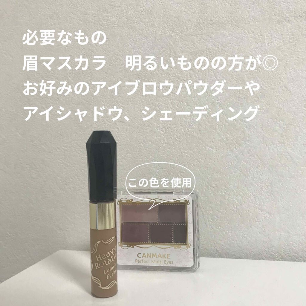 パーフェクトマルチアイズ/キャンメイク/アイシャドウパレットを使ったクチコミ（2枚目）