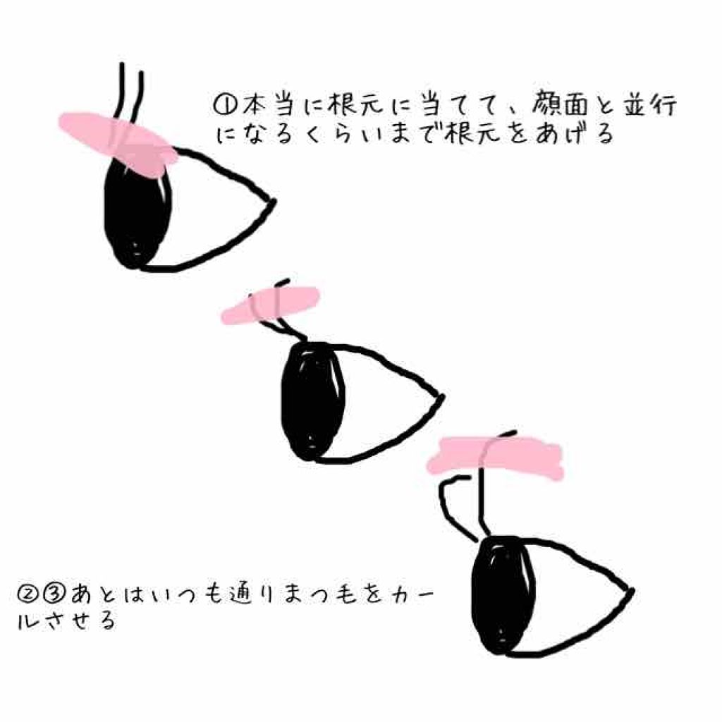 まつげくるん ナチュラルカール EH-SE10P/Panasonic/ホットビューラーを使ったクチコミ(4枚目)