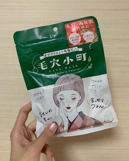 毛穴小町マスク /クリアターン/シートマスク・パックを使ったクチコミ(3枚目)