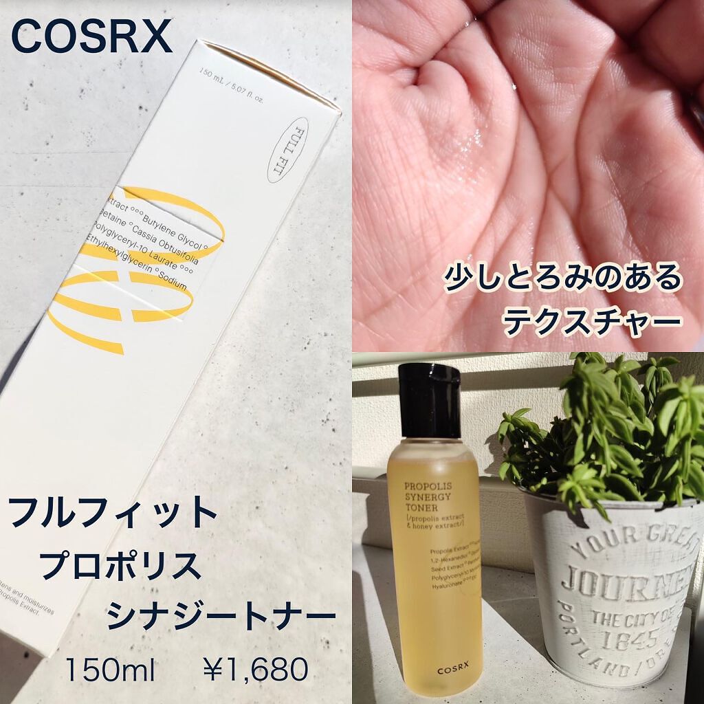 フルフィットプロポリスシナジートナー/COSRX/化粧水を使ったクチコミ(2枚目)
