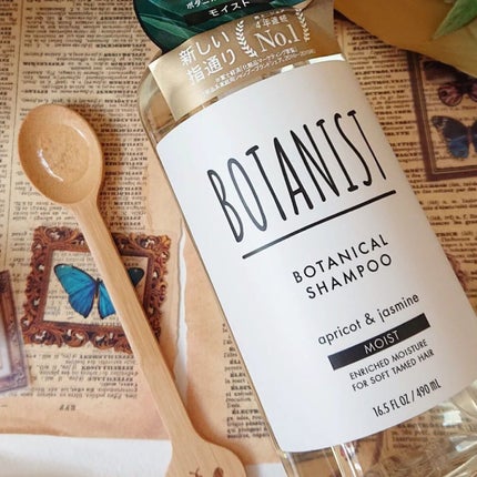ボタニカルシャンプー/トリートメント(モイスト) /BOTANIST/シャンプー・コンディショナーを使ったクチコミ(2枚目)
