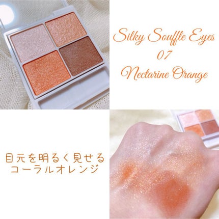 シルキースフレアイズ/キャンメイク/アイシャドウパレットを使ったクチコミ(5枚目)