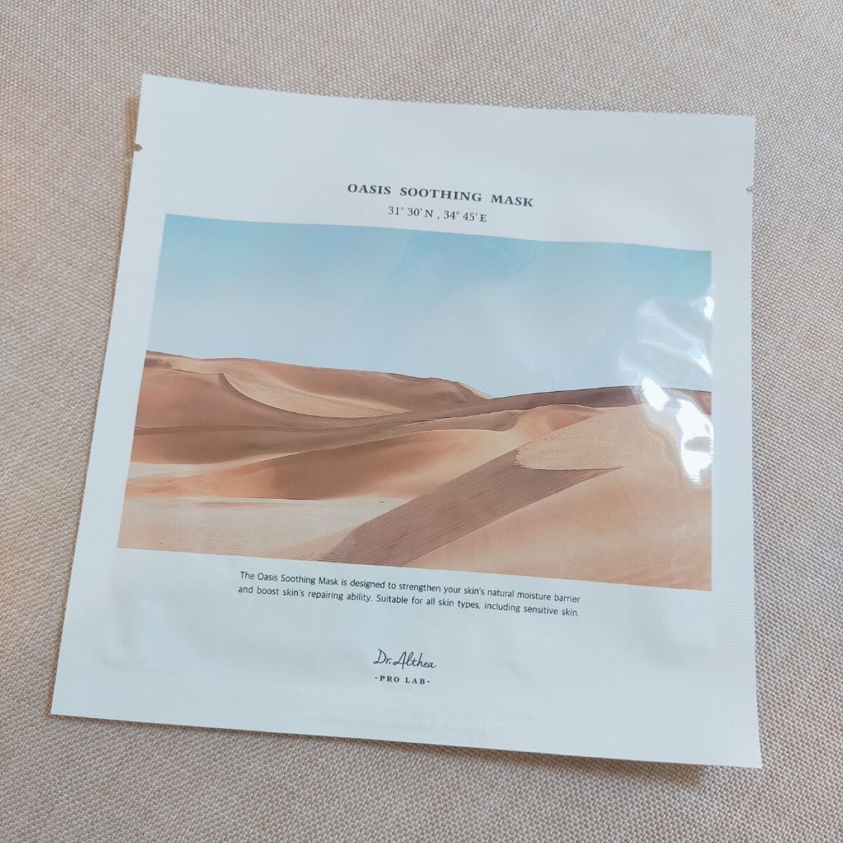 オアシス スージング マスク/Dr.Althea/シートマスク・パックを使ったクチコミ(1枚目)