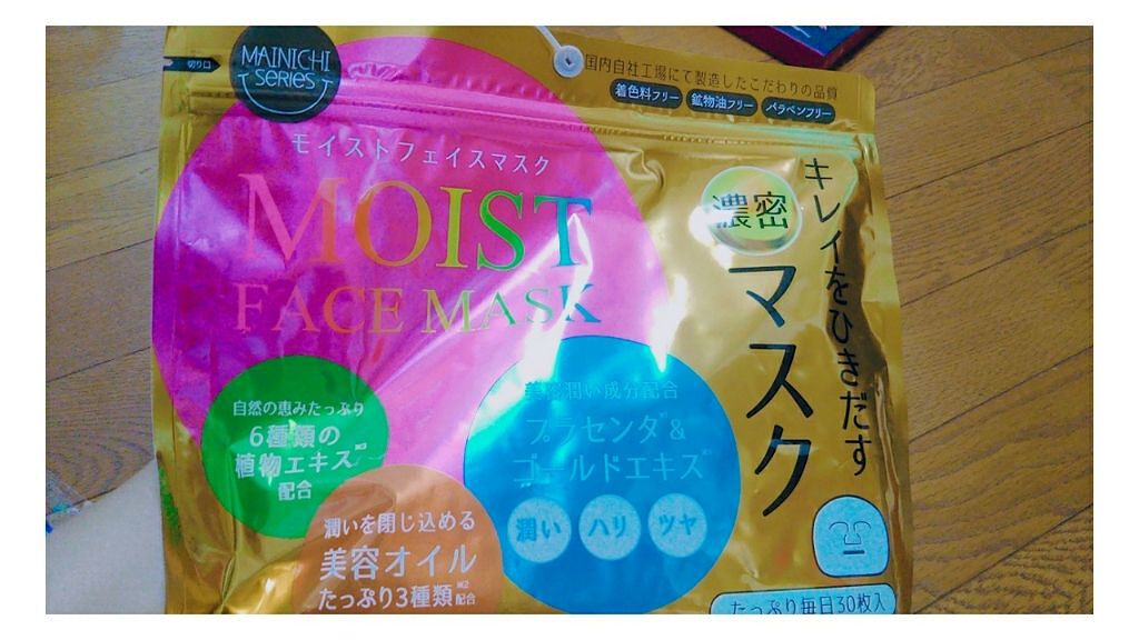 MAINICHI モイストフェイスマスク/ジャパンギャルズ/シートマスク・パックを使ったクチコミ(1枚目)