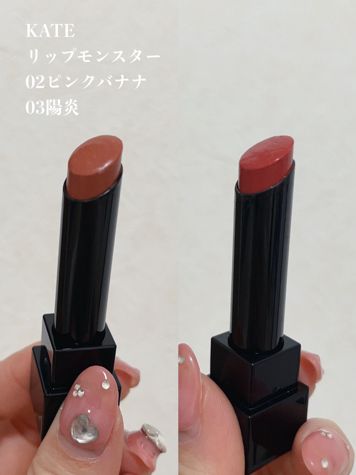 ケイト リップモンスター/KATE/口紅を使ったクチコミ（2枚目）
