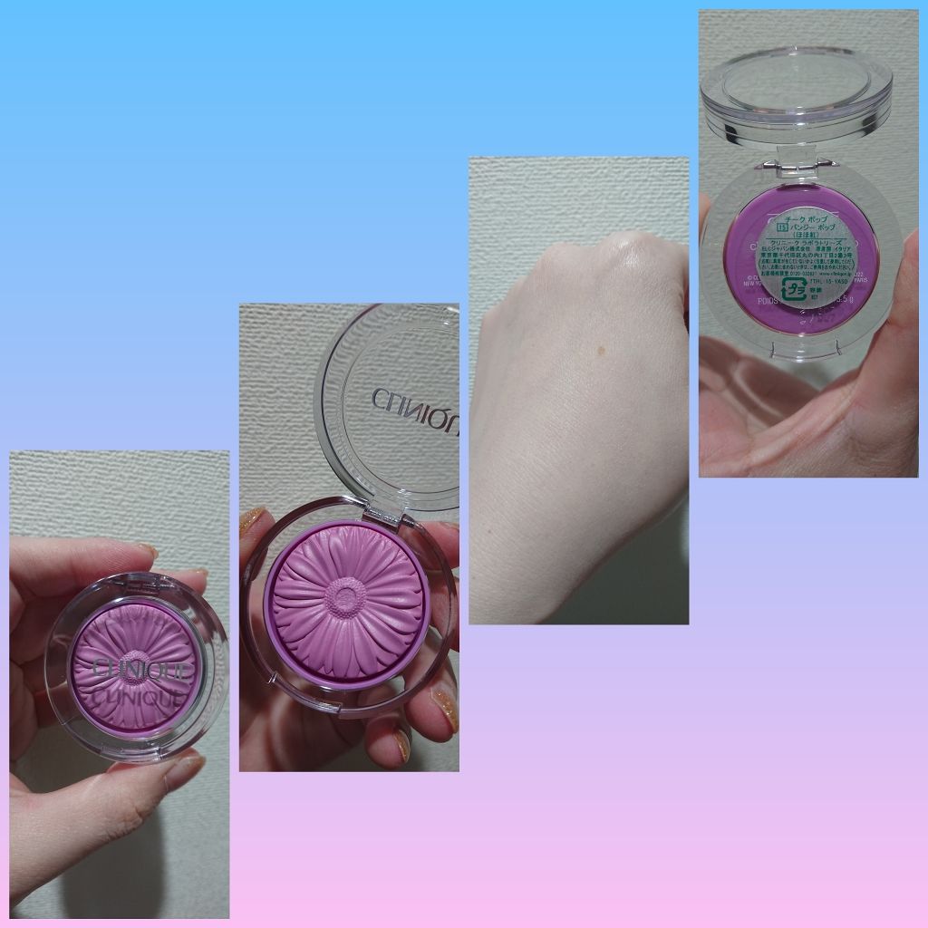 チーク ポップ/CLINIQUE/パウダーチークを使ったクチコミ(1枚目)