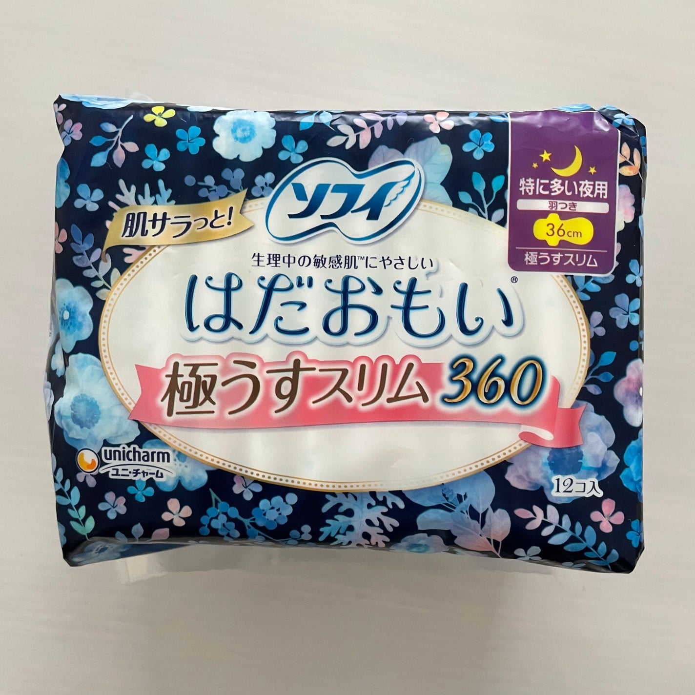 はだおもい 極うすスリム シリーズ/ソフィ/ナプキンを使ったクチコミ(2枚目)