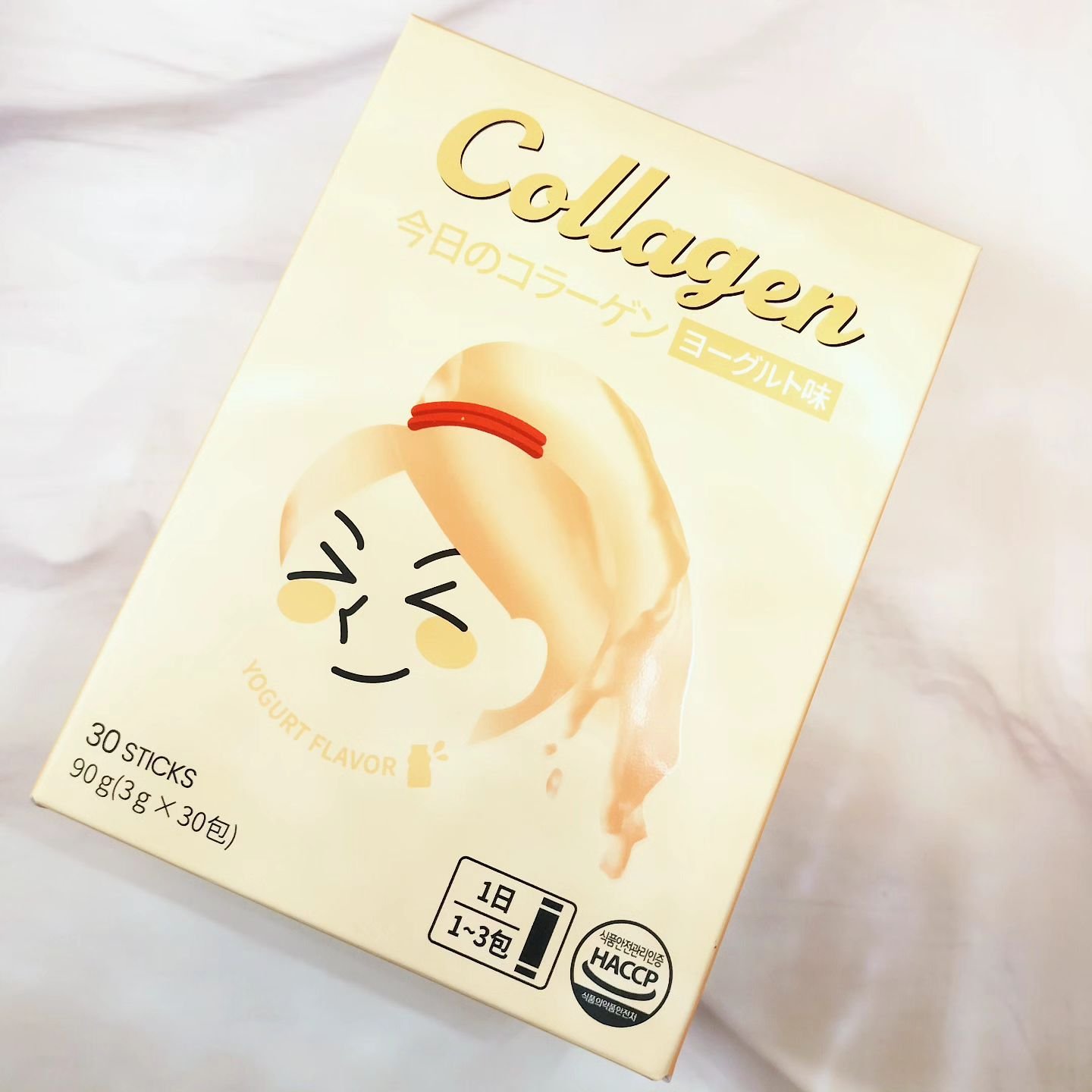 今日のコラーゲン ヨーグルト味/Hello Beauty/美容サプリメントを使ったクチコミ（1枚目）