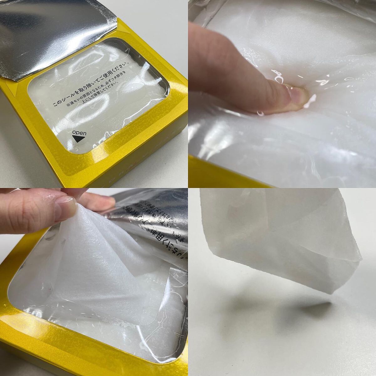 ルルルン ハイドラ V マスク/ルルルン/シートマスク・パックを使ったクチコミ（2枚目）