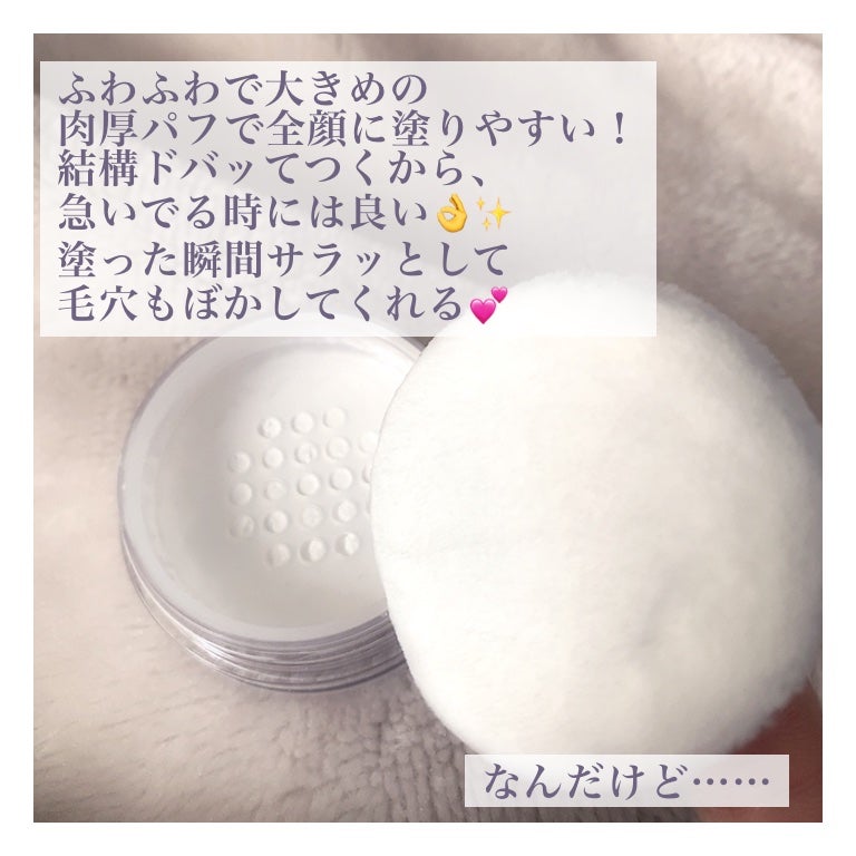 ケイト フェイスパウダーZ(オイルブロック)/KATE/ルースパウダーを使ったクチコミ(3枚目)