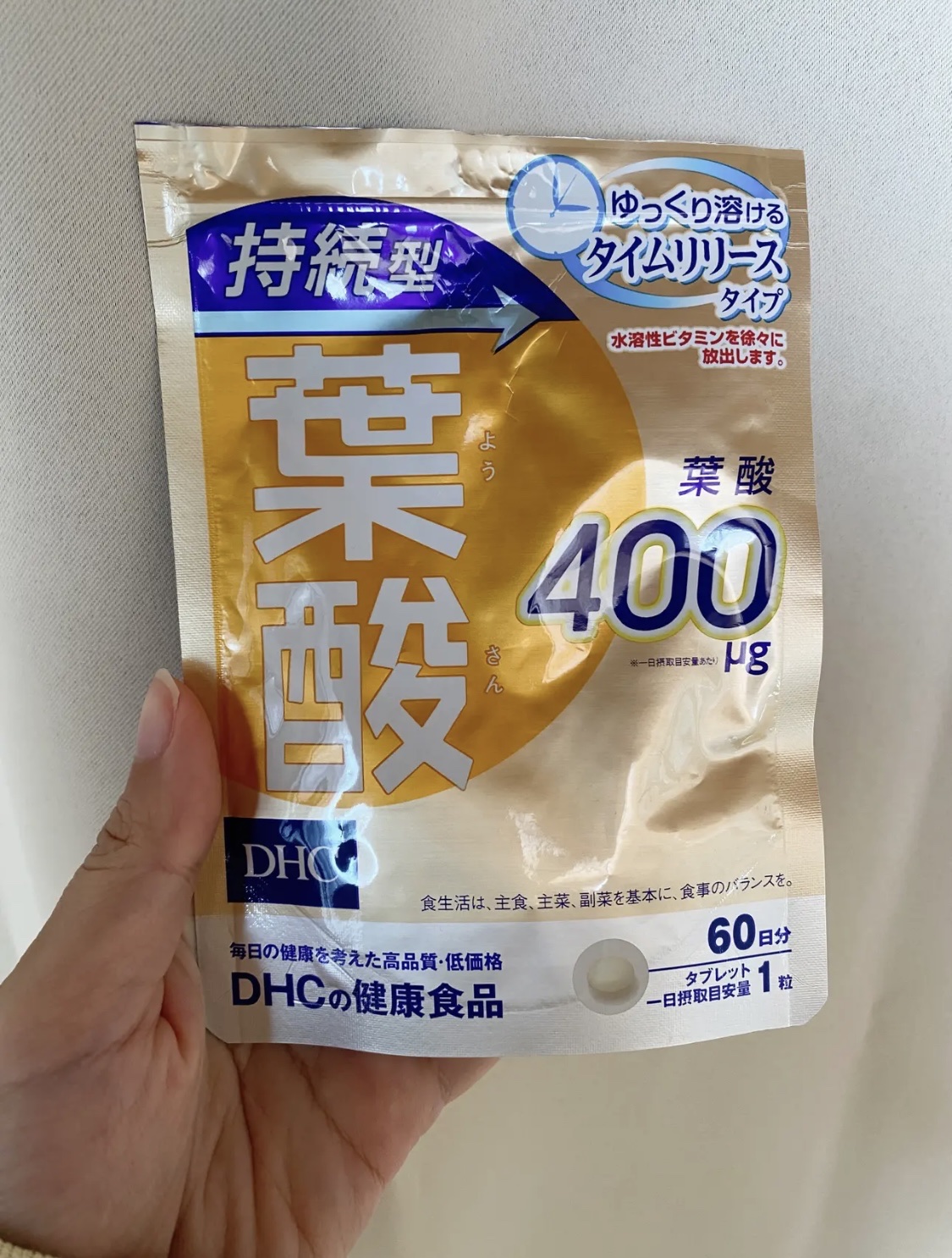 DHC 持続型葉酸 60日分/DHC/健康サプリメントを使ったクチコミ（1枚目）