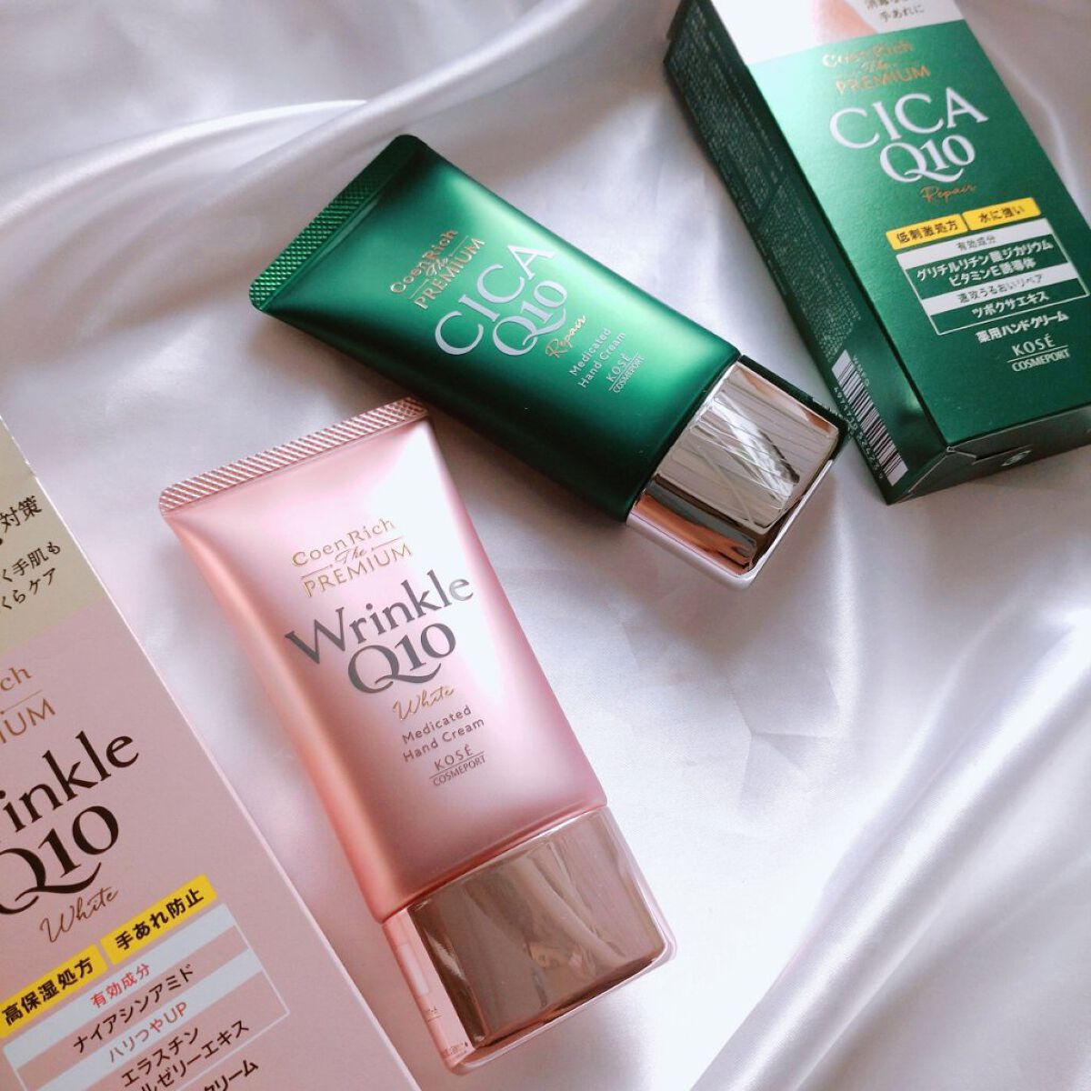 コエンリッチ ザ プレミアム 薬用ＣＩＣＡリペア ハンドクリーム/コエンリッチQ10/ハンドクリームを使ったクチコミ（1枚目）