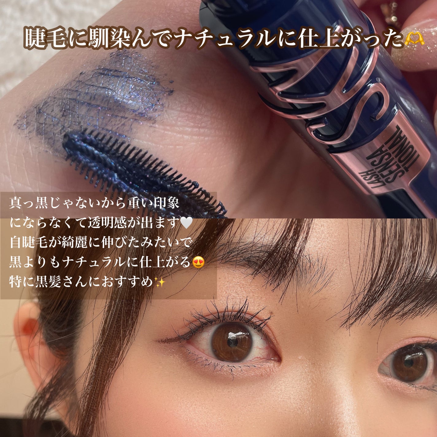 ã¹ã«ã€ã〠ã³ã¹ããã¯ãã©ã¹ã/MAYBELLINE NEW YORK/ãã¹ã«ã©ã䜿ã£ãã¯ãã³ãïŒ4æç®ïŒ