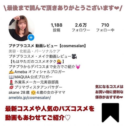 リアルックミラー/ロージーローザ/その他化粧小物を使ったクチコミ(7枚目)