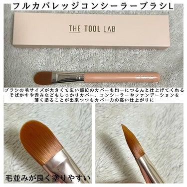 231L フル カバレッジ コンシーラー ブラシ/THE TOOL LAB/メイクブラシを使ったクチコミ（3枚目）