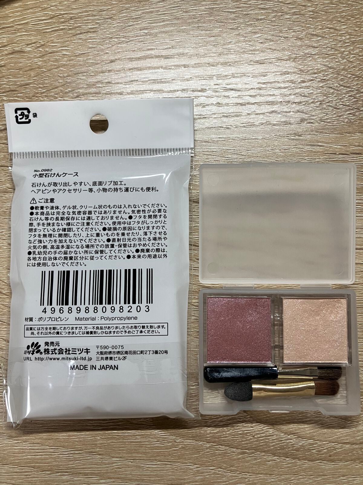 nom on LIPS 「シングルシャドウを毎朝開けるのめんどくさい……と感じたずぼら民..」(2枚目)